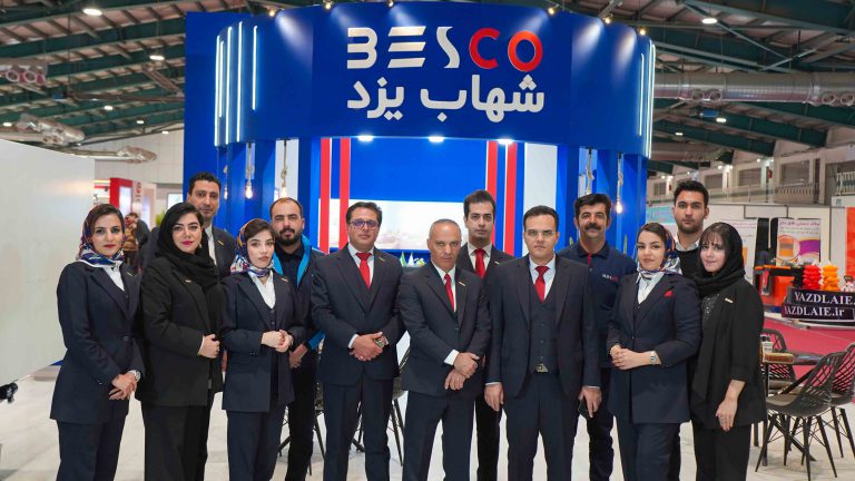 نمایشگاه یزد پلاست 1403