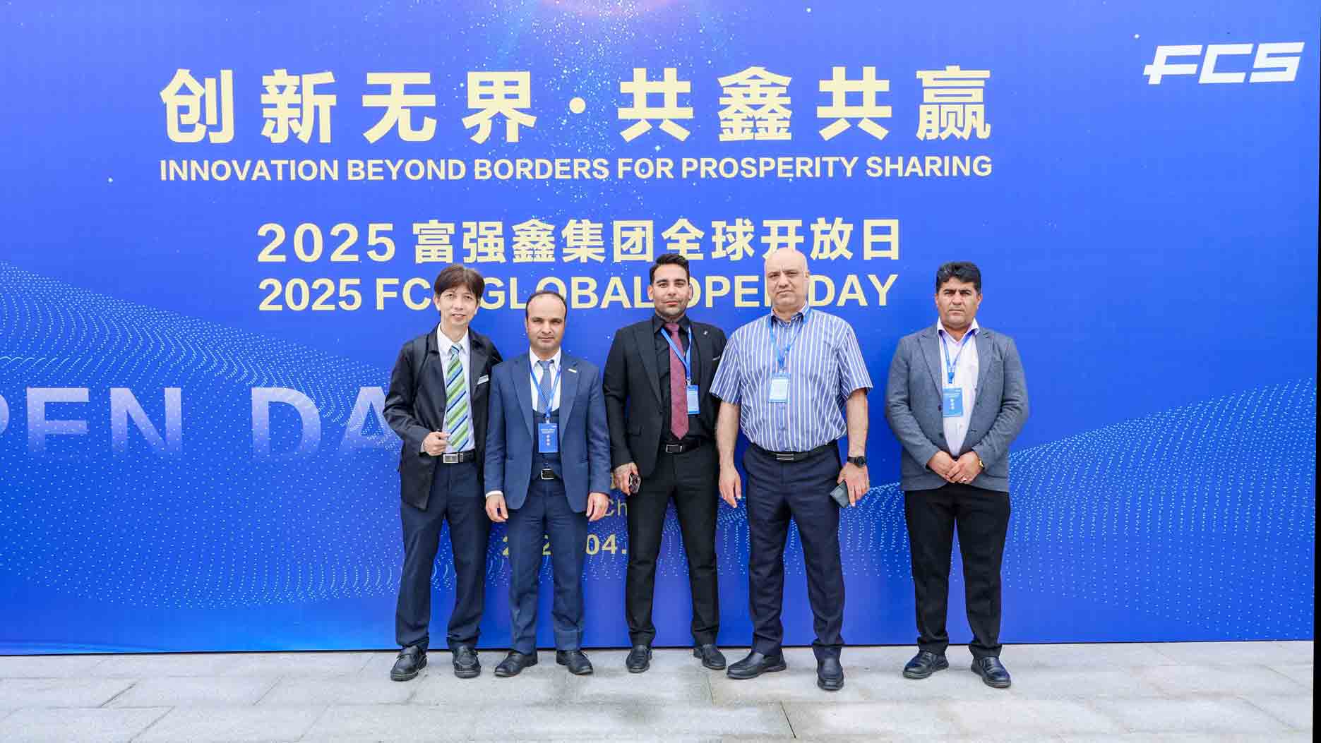 حضور شهاب یزد در بازدید گروهی از کارخانه FCS در چین