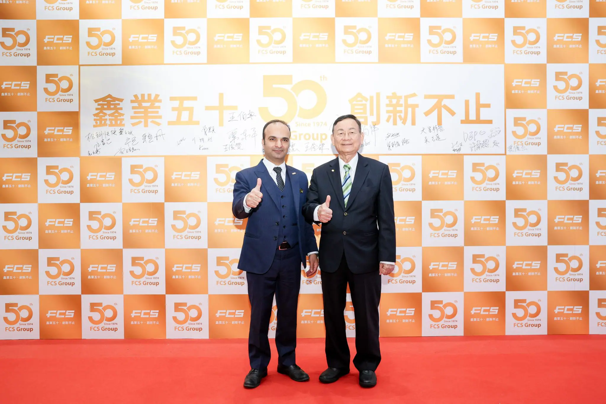 افتتاح کارخانه جدید FCS