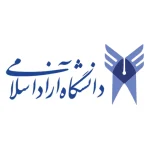 شهاب یزد (BESCO) | ارائهدهنده ماشین آلات صنعت پلاستیک 16 Azadeslami