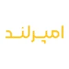 شهاب یزد | ارائهدهنده ماشین آلات صنعت پلاستیک | بسکو 21 emperland