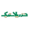 شهاب یزد | ارائهدهنده ماشین آلات صنعت پلاستیک | بسکو 8 خز پلاستیک