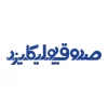 شهاب یزد | ارائهدهنده ماشین آلات صنعت پلاستیک | بسکو 35 sadoghpolika