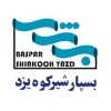 شهاب یزد | ارائهدهنده ماشین آلات صنعت پلاستیک | بسکو 30 shirkoh