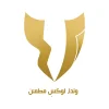 شهاب یزد | ارائهدهنده ماشین آلات صنعت پلاستیک | بسکو 17 vanda