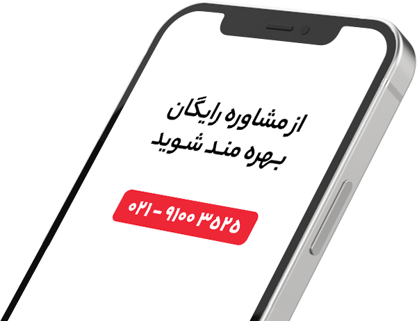 شهاب یزد | ارائهدهنده ماشین آلات صنعت پلاستیک | بسکو 17 1111